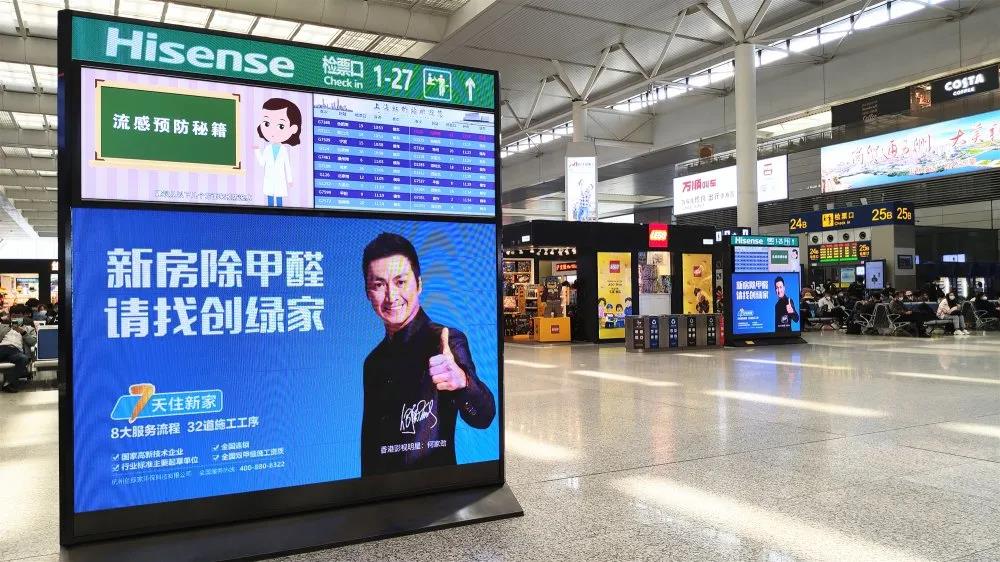 這個(gè)五一，創(chuàng)綠家在上海虹橋，與您相約！